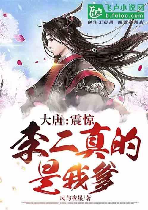 嘉日单词